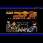 地下遊園殺人事件 ホラーハウス殺人事件 ガラクタbox